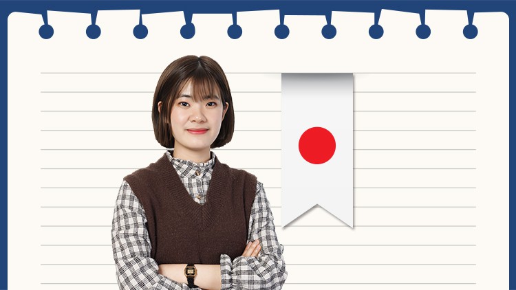 Cùng chinh phục JLPT N2 - Ngữ pháp & Đọc(JLPT N2 - 문법 및 읽기)